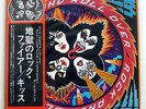 KISS ROCK AND ROLL OVER CASABLANCA VIP6376 JAPAN OBI VINYL LP
