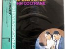 DUKE ELLINGTON & JOHN COLTRANE MCA VIM4608 JAPAN OBI VINYL LP