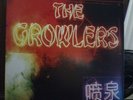 The Growlers Chinese Fountain Vinyl LP