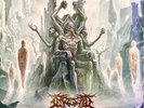 Ingested - Where Only Gods May Tread [BONE WHITE MARBLE LP] LIKE NEW-BEAUTIFUL