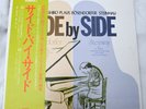 Kazuo Yashiro Side By Side Kazuo Yashiro Plays Bösendorfer & Steinway Jazz Vinyl