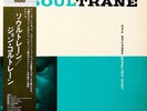 John Coltrane - Soultrane / VG+ / LP, Album, Mono, RE