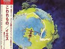 Yes - Fragile / NM / LP, Album, RE, Gat