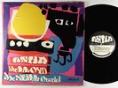 Lloyd McNeill - Asha LP - ASHA OG Press