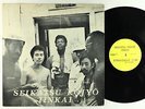 Seikatsu Kojyo Linkai - S/T LP - Private Free Jazz Japan VG++