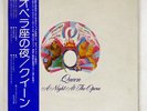 QUEEN A NIGHT AT THE OPERA ELEKTRA P10075E JAPAN OBI VINYL LP