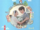 VARIOUS - Hometown Cha Cha Cha (Soundtrack) - Vinyl (LP)