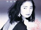 Teresa Teng/Uta dojo PROT7007 New LP