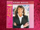 Phoebe Cates Private School Original Soundtrack LP Record 1983 Japan WTP-90230