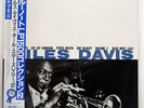 MILES DAVIS VOL 2 BLUE NOTE BLP1502 JAPAN OBI VINYL LP