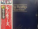 LP Record Vinyl  - The Beatles / Rarities - Japan Edition W/Obi - EAS-63010