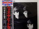 BEATLES WITH THE BEATLES ODEON TOJP7072 JAPAN OBI VINYL LP