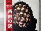 Westside Gunn - Hitler Wears Hermes 8 Side A OBI Vinyl LP Griselda