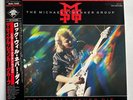 THE MICHAEL SCHENKER GROUP Rock Will Never Die **NM** Japan / WWS-70188