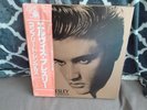 elvis presley the complete vinyl  singles japan box set