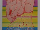 BILL GRAHAM BG-39 poster JEFFERSON AIRPLANE Fillmore Auditorium MOBY GRAPE psych