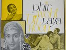 Bollywood LP Phir Wohi Dil laya Hoon/Latt Saheb/Ishq Par Zor Nahin + 7 LPS