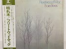 FLEETWOOD MAC / BARE TREES JAPAN ISSUE LP W/ OBI, INSERT