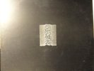 JOY DIVISION - Unknown Pleasures - Fact 10 Black Vinyl, Post Punk, VG+.