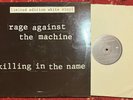 Rage Against The Machine - Killing In The Name 12