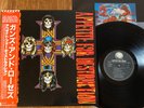 GUNS N' ROSES - APPETITE FOR DESTRUCTION -TOP JAPAN 12