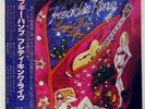 FREDDIE KING LARGER THAN LIFE RSO MW2156 JAPAN OBI VINYL LP