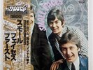 SMALL FACES SAME LONDON GXF2027 JAPAN OBI VINYL LP