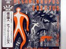 CHARLES MINGUS JAZZ WORKSHOP PITHECANTHROPUS ERECTUS ATLANTIC P6005A JAPANOBI LP