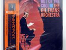 GIL EVANS ORCHESTRA OUT OF THE COOL NIPPON COLUMBIA YP8505AI JAPAN OBI VINYL LP