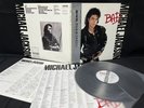 PROMO MICHAEL JACKSON BAD EPIC 28 3P-800 VINYL JAPAN LP OBI EX-/EX