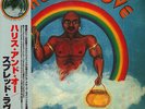 Harris And Orr - Spread Love (Vinyl LP - 1976 - JP - Reissue)