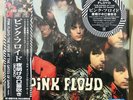 Pink Floyd - Piper At The Gates Of Dawn Mono Japan Press With OBI 2022