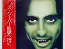 ALICE COOPER ALICE COOPER GOES TO HELL WARNER BROS. P10206W JAPAN PROMO OBI LP