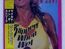 BON JOVI SLIPPERY WHEN WET MERCURY 28PP1025 JAPAN OBI VINYL LP