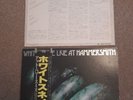 Whitesnake - Live At Hammersmith (LP, Album , Japan Pressing) With Obi