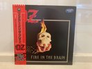 Oz / Fire In The Brain, W/OBI Vinyl LP 1984 (SP20-5104)