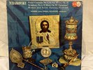 VOX VXL-1 Tchaikovsky Vinyl Record Album Piano Concerto #1 RARE  16 2/3 RPM: VG+