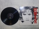 U2 “War” LP Vinyl ORIGINAL 1ST PRESS 1983 Island Records 90067-1 Club Edition NM