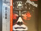 JUDAS PRIEST Killing Machine 1978 JAPAN LP TOUR OBI Black Sabbath MOTORHEAD Rare