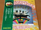 LP THE BEATLES MAGICAL MYSTERY TOUR JAPAN OBI EAP-9030X