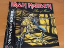 LP IRON MAIDEN PIECE OF MIND JAPAN OBI EMS-91057