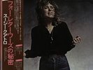 Suzi Quatro And other four Letter Words Japan LP RAK ERS 81267 with OBI