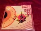 Kate Bush   The Kick Inside  12