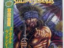 SUICIDAL TENDENCIES JOIN THE ARMY VIRGIN 28VB1173 JAPAN OBI VINYL LP