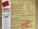 UB40..Signing Off LP NM.Japan Copy.Obi.Ska.2 Tone.1980