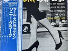 Sonny Clark – Cool Struttin' Blue Note – GXK 8043 Japanese Reissue 1978 KING REC