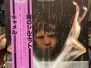 CAMEL RAIN DANCES LONDON K19P9053 Japan Reissue VINYL LP NM- / Obi