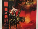 OZZY OSBOURNE / THE ULTIMATE SIN JAPAN ISSUE LP W/ OBI, INSERT, STICKER,POSTCARD