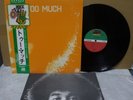Too Much / Same, Rare Japan Press LP w/OBI & Inserts Psych Prog MINT