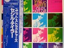 Cecil Taylor - Unit Structures / VG+ / LP, Album, RE